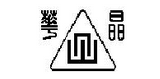 Manufacture Logo for EDN