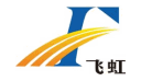 Manufacture Logo for Feihong