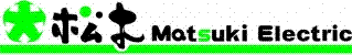 Manufacture Logo for Matsuki